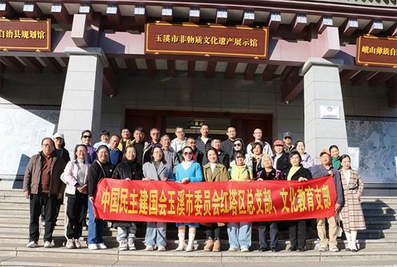 \\ET-20150102\saomiao\2025年民建玉溪市委资料\上传\2025-12-23\2.jpg \\ET-20150102\saomiao\2025年民建玉溪市委资料\上传\2025-12-23\2.jpg