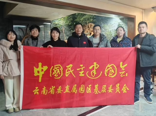 微信图片_20260108173105_621_8(1).jpg 微信图片_20260108173105_621_8(1).jpg