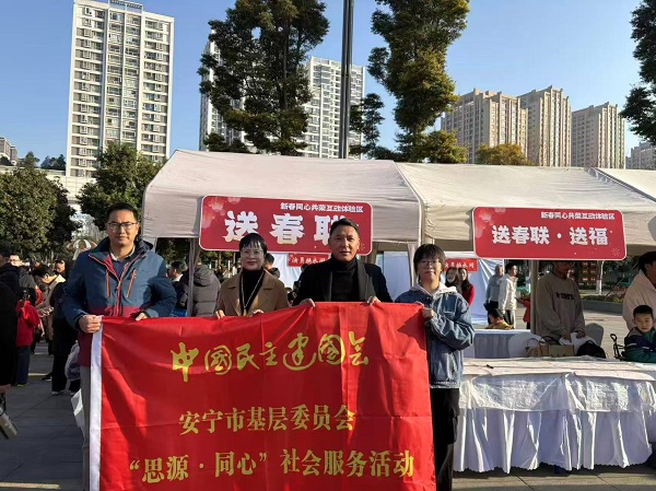 微信图片_20260202123004_98_21gai.jpg 微信图片_20260202123004_98_21gai.jpg