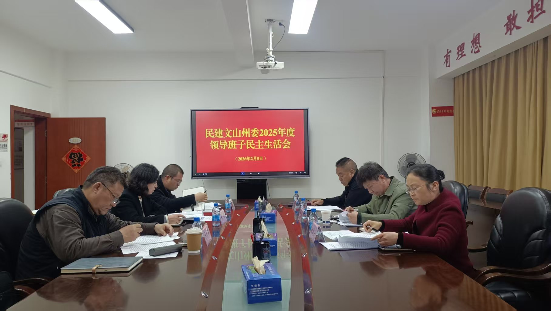 微信图片_20260206171415_589_2.jpg 微信图片_20260206171415_589_2.jpg