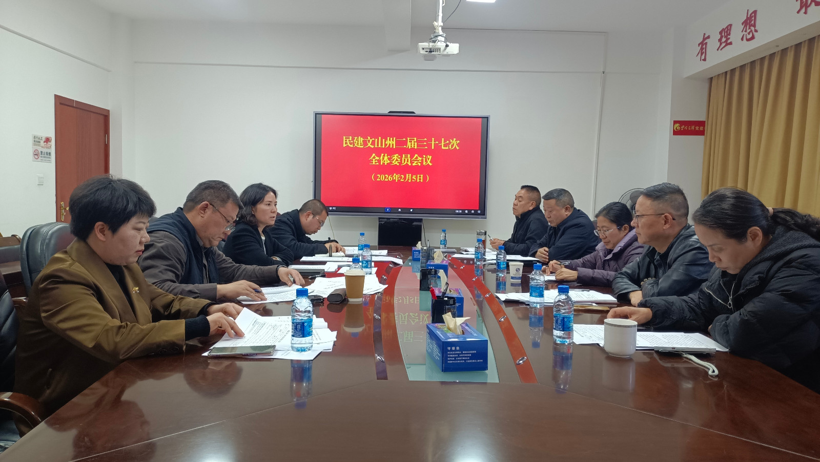 微信图片_20260206172100_590_2.jpg 微信图片_20260206172100_590_2.jpg