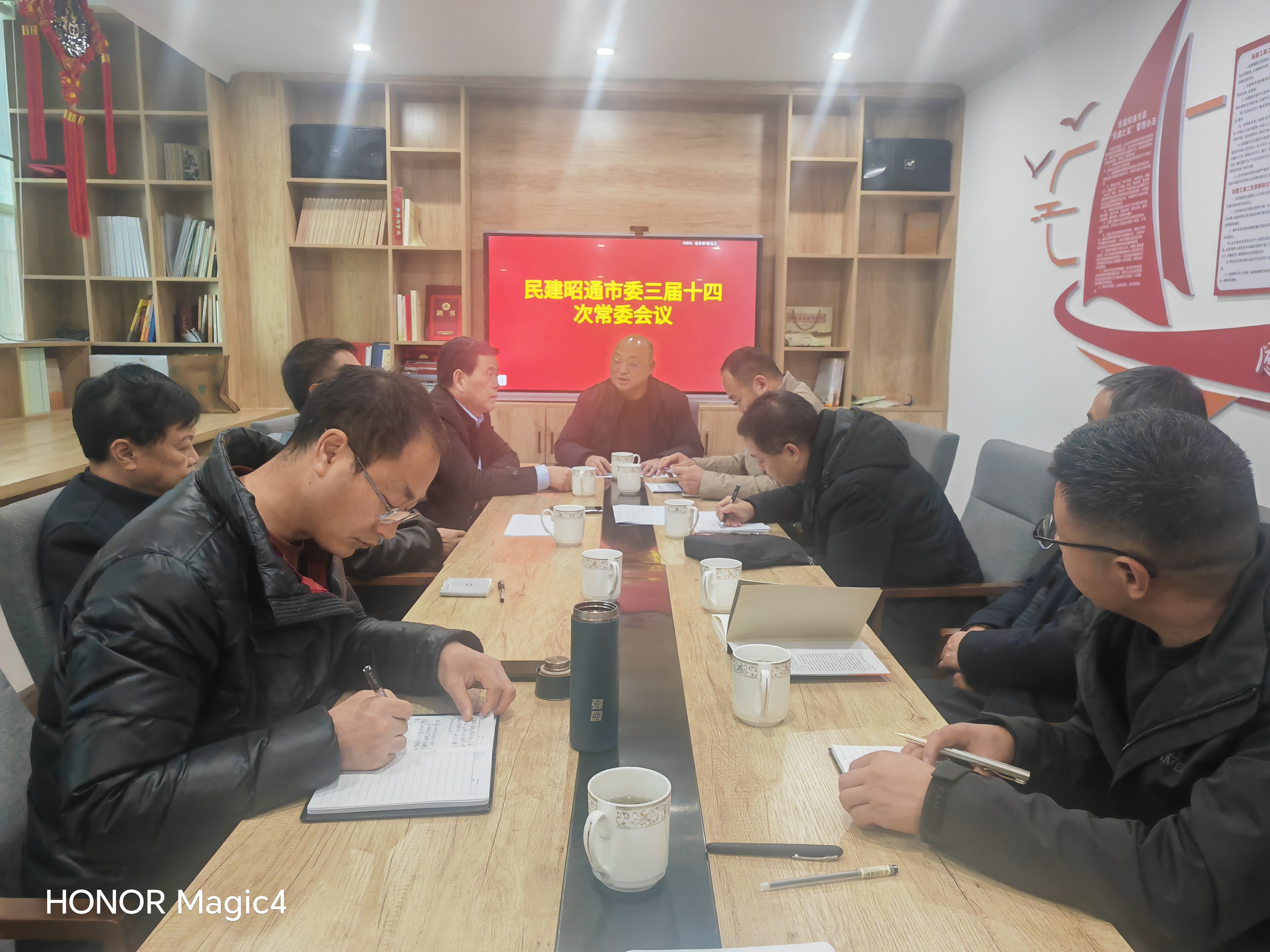 三届十四次常委会.jpg 三届十四次常委会.jpg