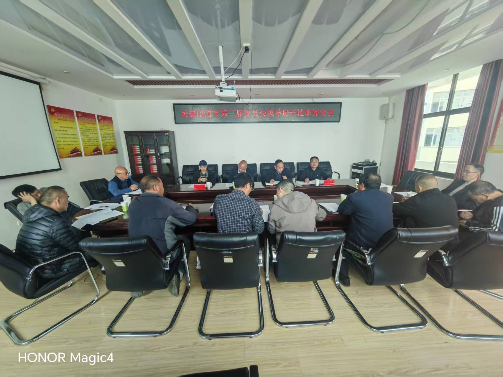 述职评议会.jpg 述职评议会.jpg