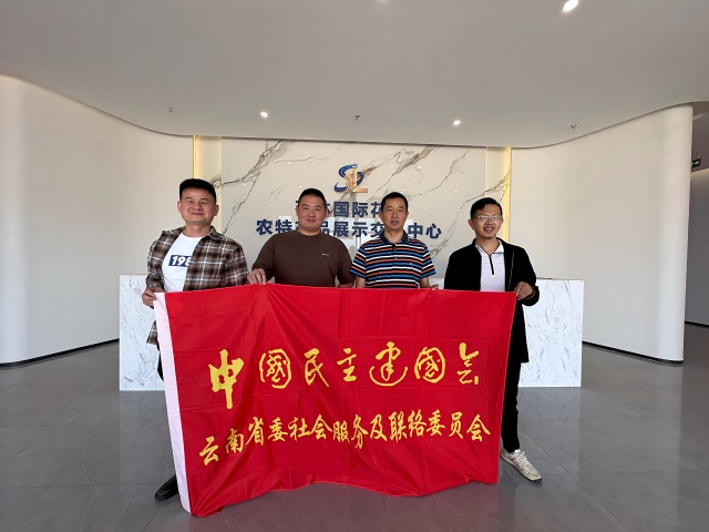 微信图片_20260414201630_821_8(1)11.jpg 微信图片_20260414201630_821_8(1)11.jpg