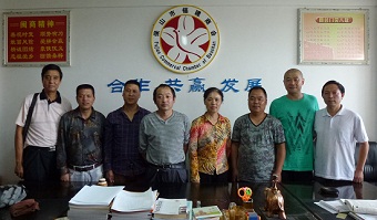 民建保山市委走访在保异地商会