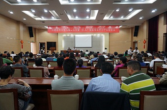 民建昆明市委召开九届二次常委﹙扩大﹚会议暨理论学习中心组会议