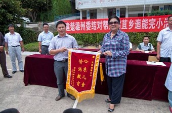 民建楚雄州委深入扶贫联系点开展活动