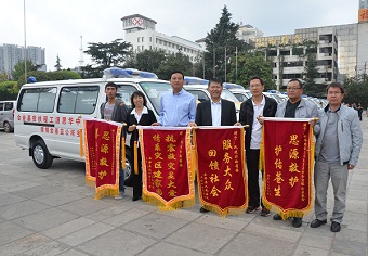 “思源救护”开进会泽地震灾区