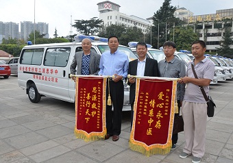 中华思源工程扶贫基金会再向保山市捐赠救护车