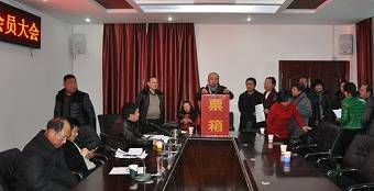 民建昭通市工商二支部召开会员大会