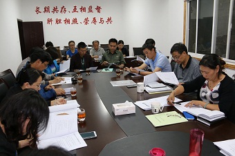 民建普洱市委召开一届五次委员会（扩大）会议