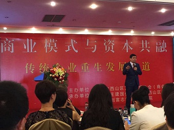 民建西山区基层委为非公企业的发展搭建服务平台