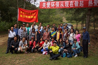 民建保山市委经济支部举行环保主题活动