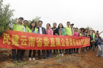 民建省委直属企业基层委员会东城总支部组织参观都市农庄活动