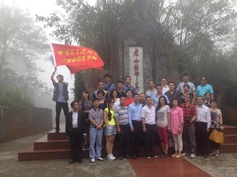 民建保山市委参加园区支部“文山行”活动有感