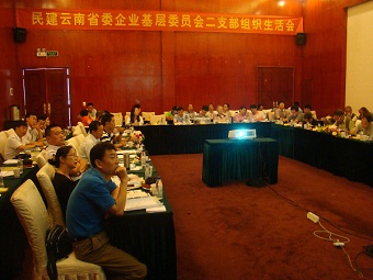 搭平台促合作丰富支部活动内容