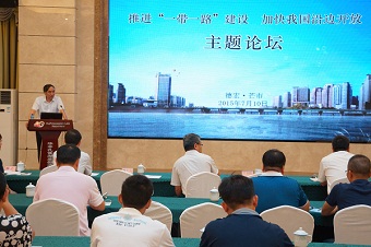 民建保山市委参加“一带一路建设”主题论坛