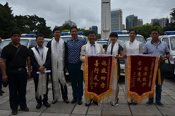 保山市再获捐2辆“思源救护车”