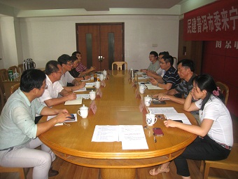 民建普洱市委到南京交流学习