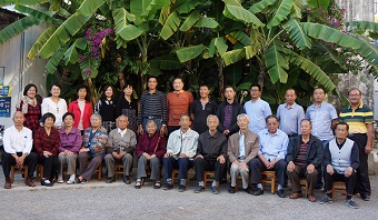 民建保山市委召开重阳节敬老座谈会