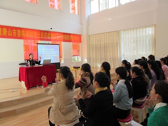 民建唐山市委委员陈丽君为普洱幼儿教师讲学