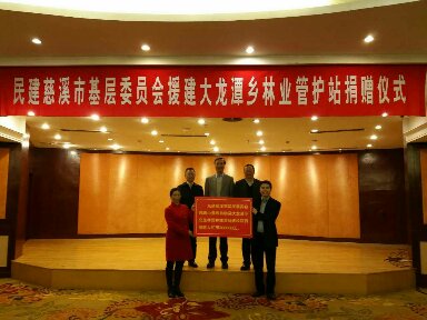 民建玉溪市委与民建宁波市委结对帮扶迈出新步伐