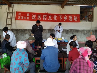 民建玉溪市委到革命老区开展文化三下乡活动