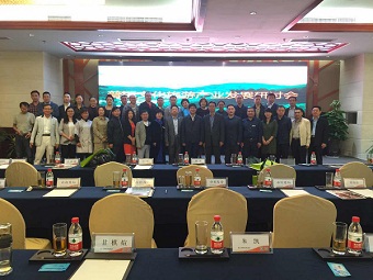 民建普洱市委会员企业承办普洱文化旅游产业发展研讨会