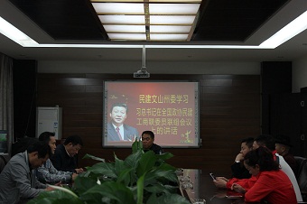 学习讲话   明确方向