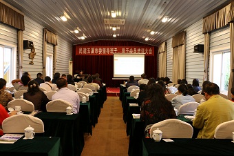 民建玉溪市委举办领导班子、骨干会员培训大会