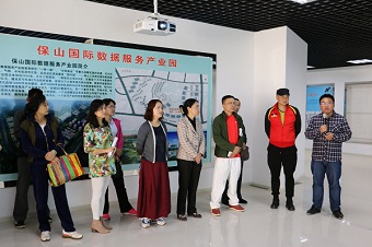 红河民建到保山调研“大数据”