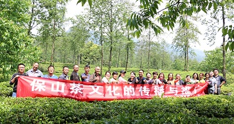 民建保山隆阳总支、支部开展联谊活动