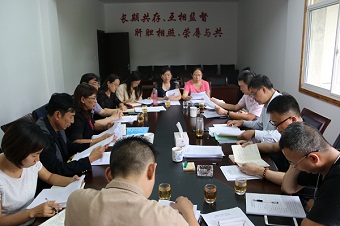 民建普洱市委召开一届八次全委会