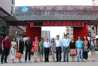  永盈彩票国际经贸支部赴普洱考察交流工作