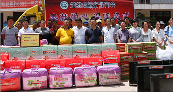 楚雄民建会员企业助力扶贫攻坚工作