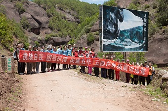 民建五华区基层委开展环保露营活动