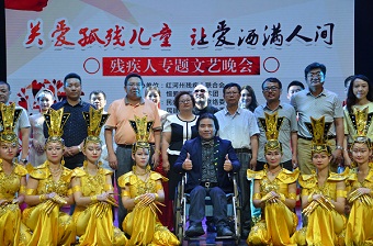民建红河州委助残义演 助贫困学生就学