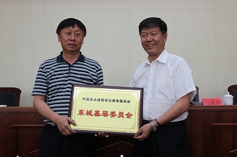 永盈彩票直属东城基层委召开第一次会员大会