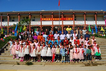 民建昭阳区基层委为苗寨小学捐赠