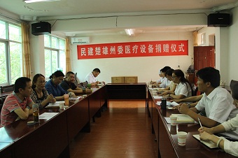 民建楚雄州委到姚安县开展捐赠活动