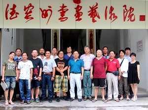 民建德宏州支部民建保山市委召开纪念云南民建成立60周年书画艺术交流活动