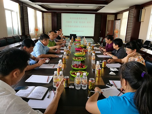 民建普洱市委与民建德宏州支部在德宏座谈交流