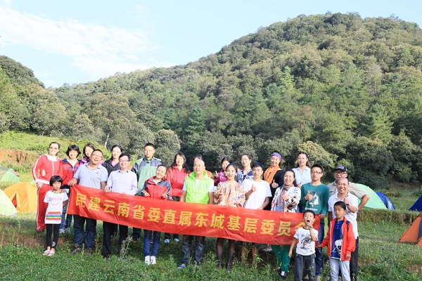 创新基层组织活动方式 不断增强民建凝聚力