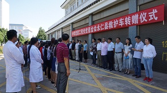 民建楚雄州委助力彝州贫困县扶贫攻坚行动