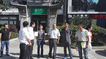 民建大理州委参加重点提案调研