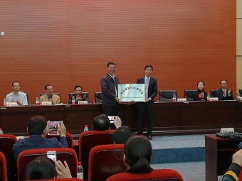 宋鑫同志当选云南省转化医学学会会长