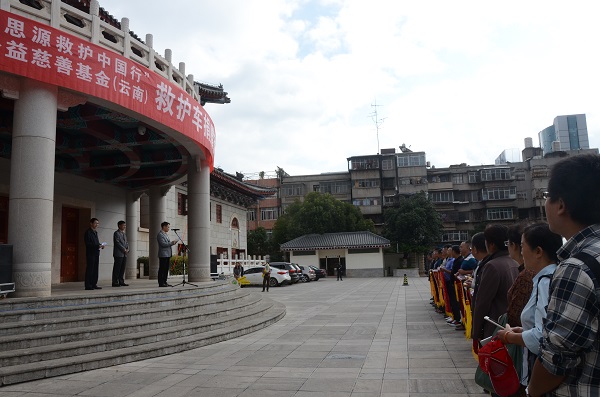 “思源救护中国行” 继续为云南省10家医院捐赠救护车