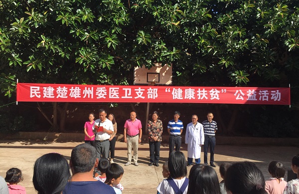 真心真情助力精准扶贫