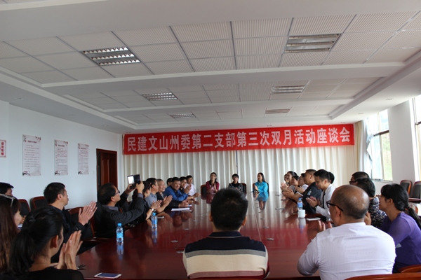 民建文山州委到丘北调研高铁及相关产业