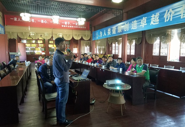 民建保山市委支部举行联合调研活动